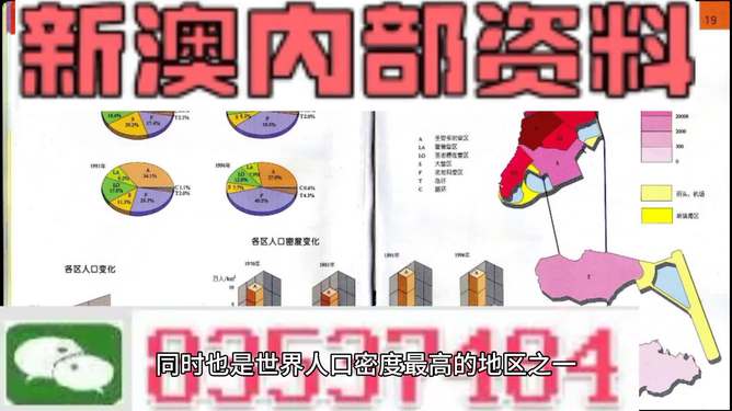 澳門彩票資料，探索2025年天天開好彩的精準免費資料，澳門彩票資料揭秘，2025年天天開好彩的精準免費資料預測