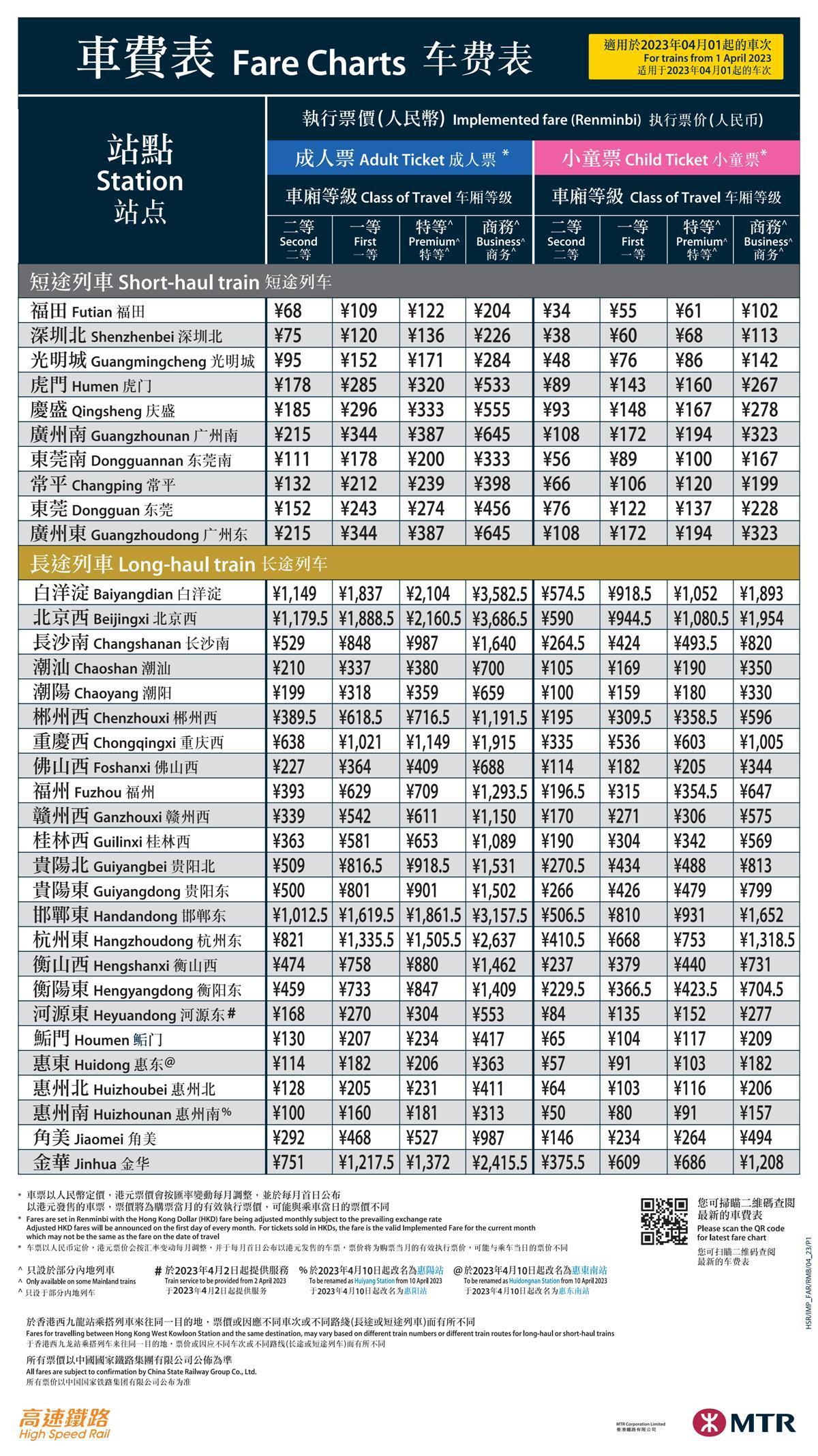 香港鐵算資料開獎(jiǎng)結(jié)果及最新動(dòng)態(tài)，全面解析4887關(guān)鍵詞，香港鐵算資料開獎(jiǎng)結(jié)果及最新動(dòng)態(tài)解析，關(guān)鍵詞4887全面解讀