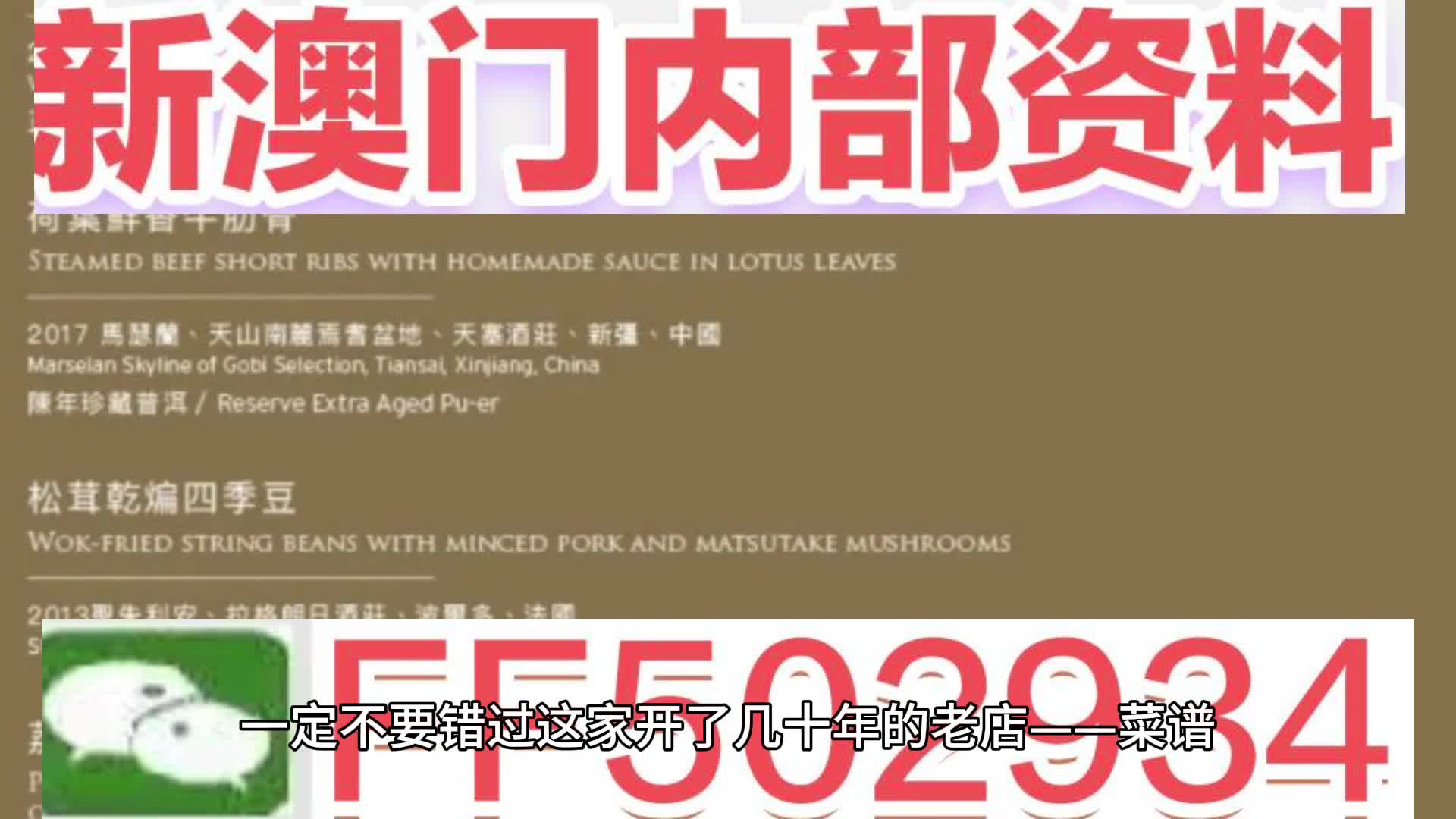 澳門今晚必開一肖一特，揭秘生肖彩票的魅力與預測技巧，澳門生肖彩票預測揭秘，一肖一特魅力與預測技巧探討