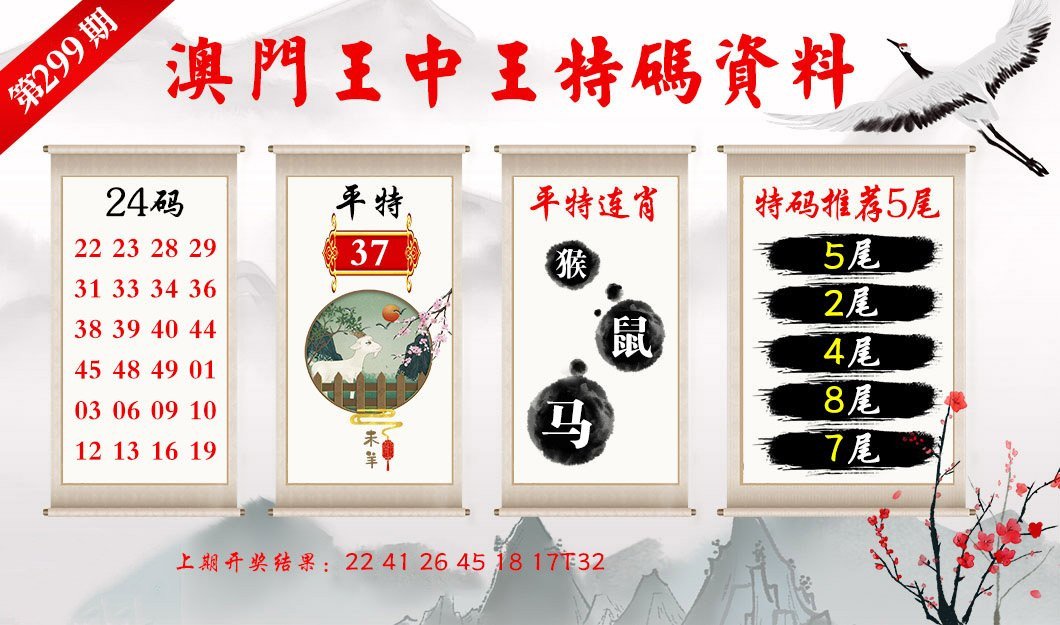 澳門王中王六碼新澳門，探索與解析，澳門王中王六碼新澳門，深度探索與解析