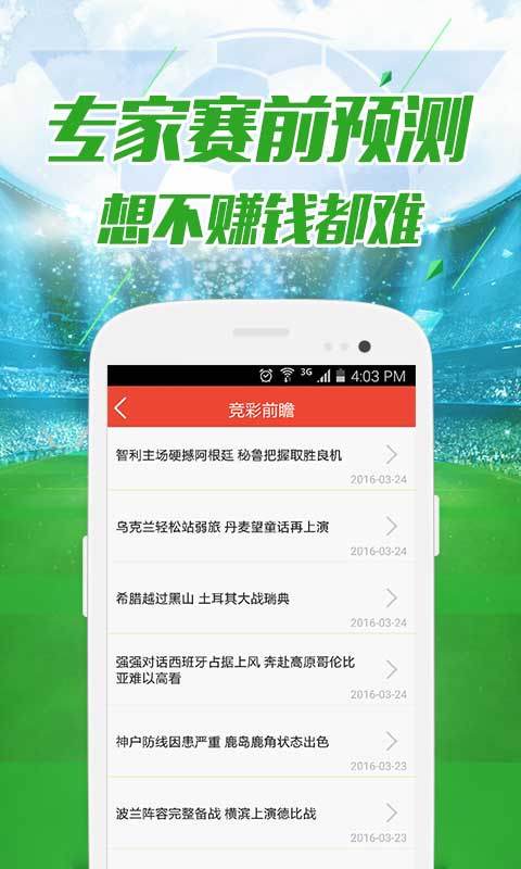 澳門管家婆一肖中特與香港阿飛免費(fèi)印刷圖庫的獨(dú)特魅力，探索2024澳門天天開好彩的世界，澳門管家婆與香港阿飛，探索2024年天天好彩的獨(dú)特魅力與印刷圖庫風(fēng)采