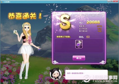 新澳福彩開獎(jiǎng)，探索彩票背后的秘密與策略，新澳福彩開獎(jiǎng)，揭秘彩票背后的秘密與策略