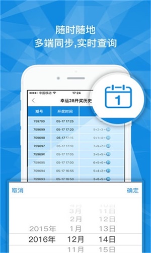 澳門一碼一肖一特一中是否合法？深入了解其真實(shí)性與合法性，澳門一碼一肖一特一中是否合法？揭秘其真實(shí)性與合法性之謎