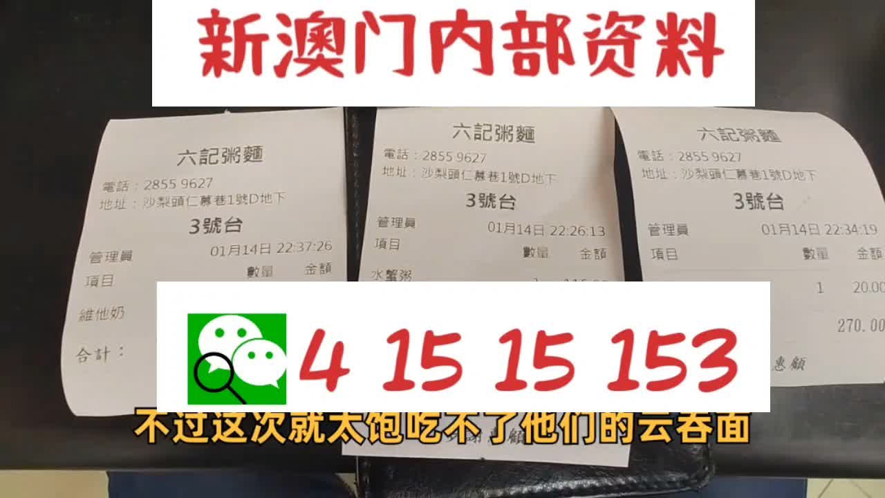 澳門乾坤寶典與最新資料大全，探索未來的趨勢與奧秘（2025新澳資料匯總），澳門乾坤寶典與最新資料大全，揭秘未來趨勢奧秘（2025新澳資料匯總探索版）