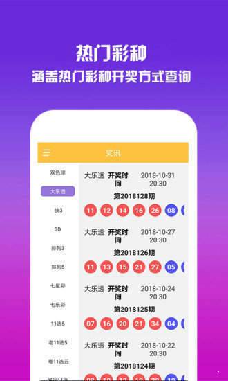 內(nèi)部資料三碼中特，揭秘其重要性及如何優(yōu)化SEO策略，揭秘內(nèi)部資料三碼中特，重要性及SEO策略優(yōu)化指南