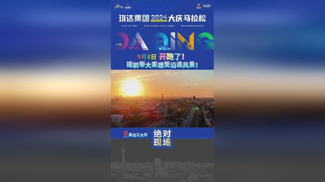 新奧開馬結(jié)果揭曉，預(yù)測(cè)與解析（2025年），新奧開馬結(jié)果揭曉預(yù)測(cè)與解析（2025年展望）