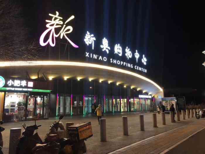 今晚新澳門開獎結(jié)果預測與解讀，新澳門今晚開獎結(jié)果預測及深度解讀