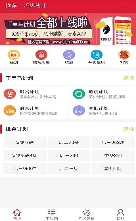 新澳天天開獎資料大全最新第54期，全面解析與預(yù)測分析，新澳第54期開獎資料解析與預(yù)測分析大全