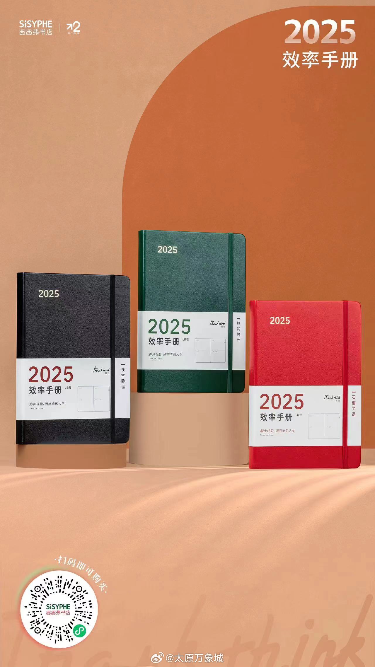 新澳2025書，探索未來，引領時代潮流，新澳2025書，引領時代潮流的未來探索