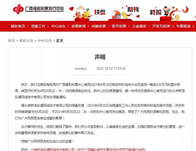新澳芳草地今晚9點(diǎn)30開獎(jiǎng)結(jié)果揭曉，精彩瞬間不容錯(cuò)過！，新澳芳草地晚間開獎(jiǎng)盛宴，精彩瞬間，不容錯(cuò)過！