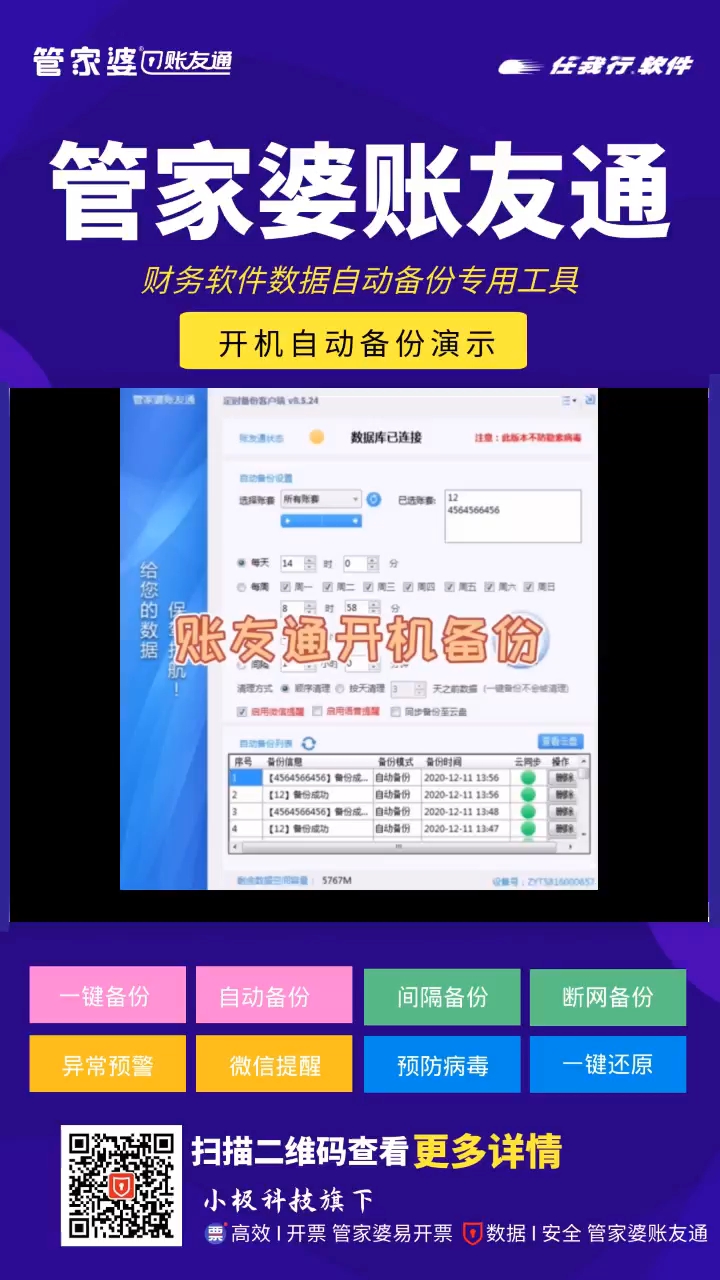 探索免費管家婆老家開獎記錄，揭秘背后的秘密與最新資訊，揭秘免費管家婆老家開獎記錄背后的秘密與最新動態(tài)