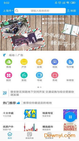 全新升級！7777788888精準(zhǔn)管家婆手機版——您的智能生活必備工具，全新升級！智能生活必備工具——精準(zhǔn)管家婆手機版7777788888