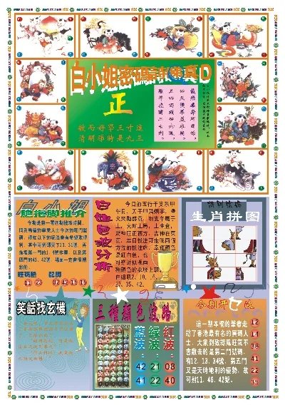 探索香港的美麗風(fēng)景，118彩圖香港圖庫(kù)，香港美景探索，118幅彩色圖庫(kù)帶你暢游香港