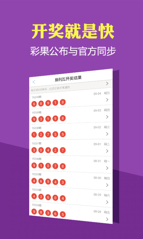 新溪門天天開彩，未來彩票市場的新篇章（2025年展望），新溪門天天開彩，開啟未來彩票市場新篇章（2025年展望）