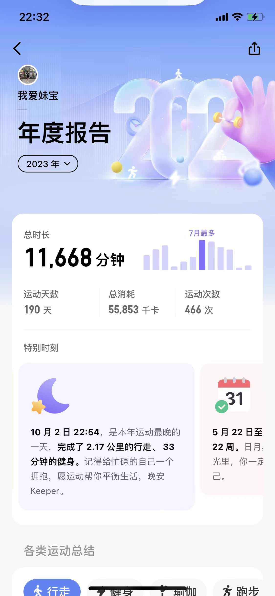 今晚9點(diǎn)35出結(jié)果的精準(zhǔn)預(yù)測與分析，今晚9點(diǎn)35結(jié)果揭曉，精準(zhǔn)預(yù)測與分析報(bào)告