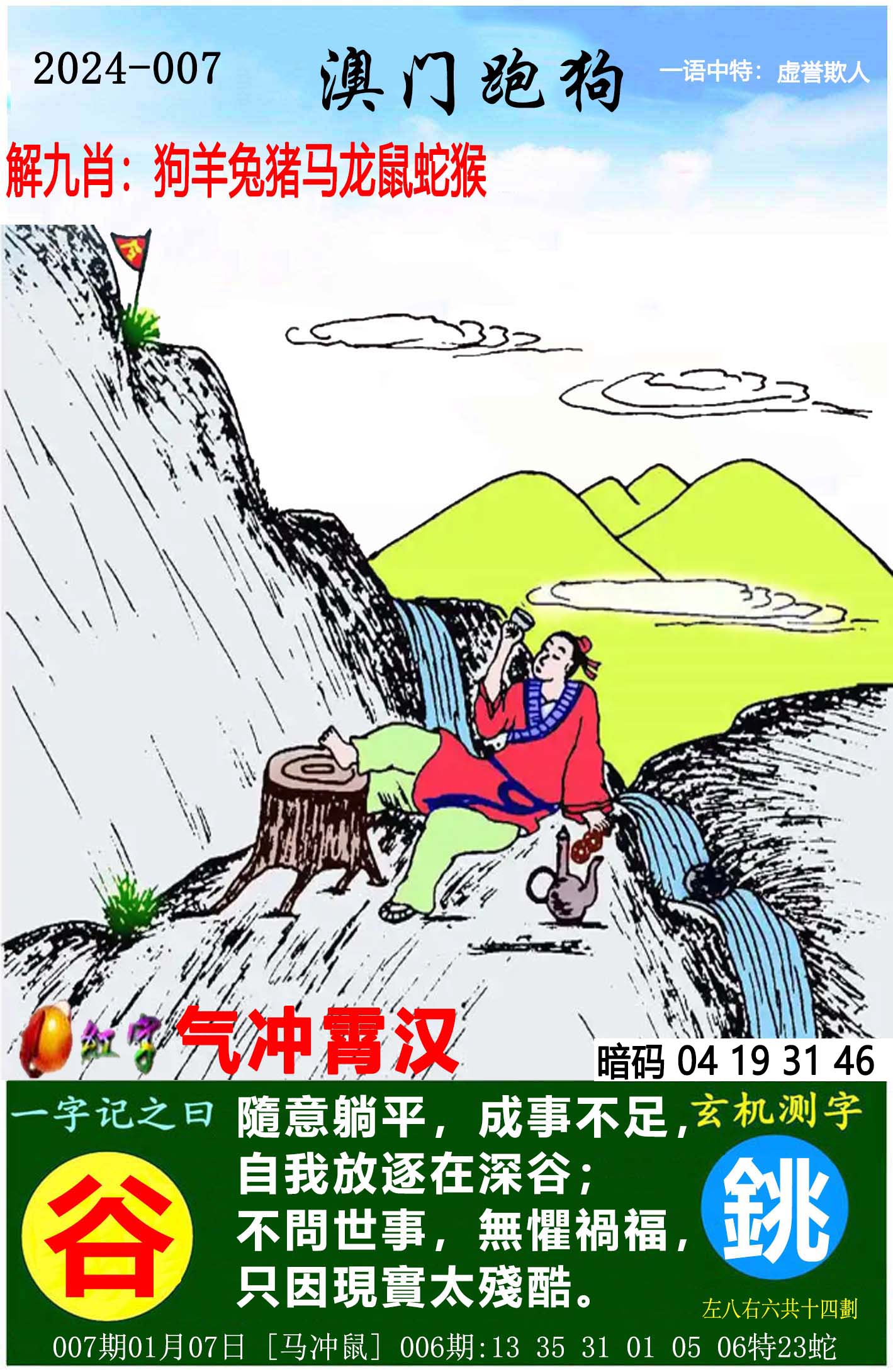 新聞咨詢 第36頁(yè)