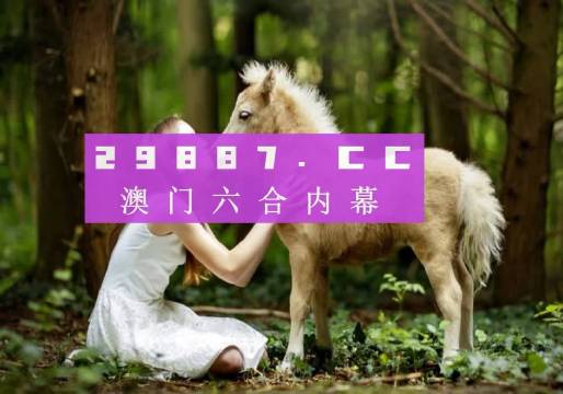 揭秘446999一肖中特馬之秘，探尋彩票背后的秘密與策略，揭秘彩票背后的秘密與策略，探尋彩票446999一肖中特馬之秘