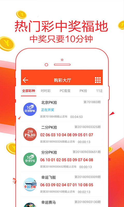 644111.com帶你領(lǐng)略澳門福彩公益網(wǎng) - 手機(jī)查看最快開獎(jiǎng)結(jié)果盡在666111.com，澳門福彩公益網(wǎng)，666111.com手機(jī)查看最快開獎(jiǎng)結(jié)果體驗(yàn)