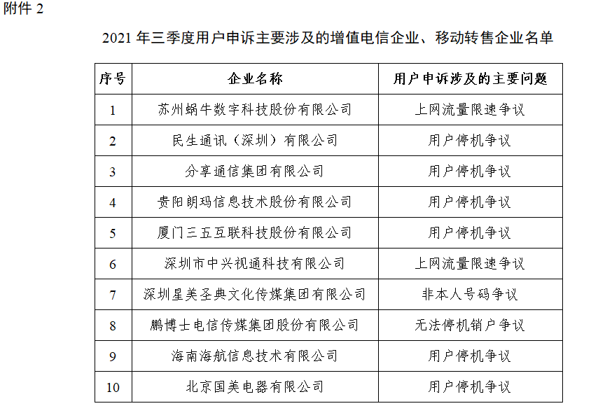 揭秘四組三中三內(nèi)部精準(zhǔn)資料，探索未知的奧秘，揭秘四組三中三內(nèi)部精準(zhǔn)資料，探索未知世界的奧秘