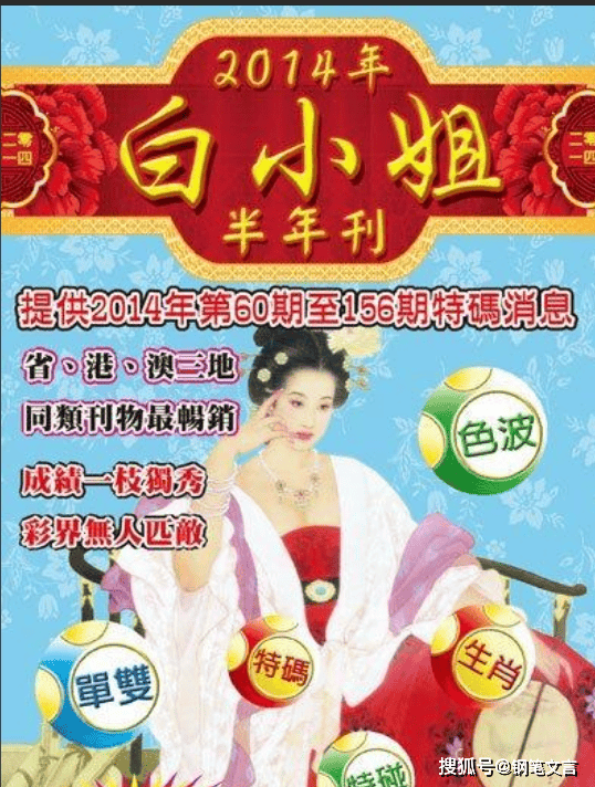 揭秘4887鐵算白小姐一門，神秘數(shù)字背后的故事，揭秘4887背后的神秘故事，鐵算白小姐與數(shù)字之謎