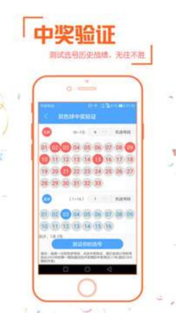新奧彩票走向，探索未來發(fā)展趨勢與策略分析，新奧彩票未來發(fā)展趨勢及策略分析展望