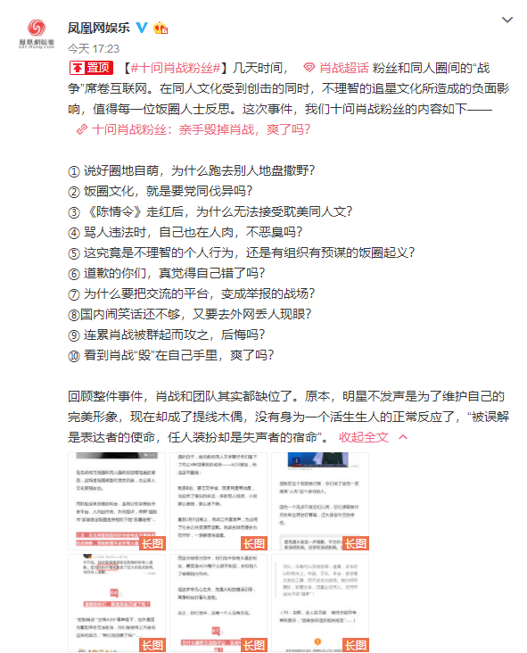 揭秘最準(zhǔn)一碼一肖，揭秘背后的秘密與鳳凰網(wǎng)獨家報道，獨家揭秘，一碼一肖預(yù)測真相與鳳凰網(wǎng)深度調(diào)查