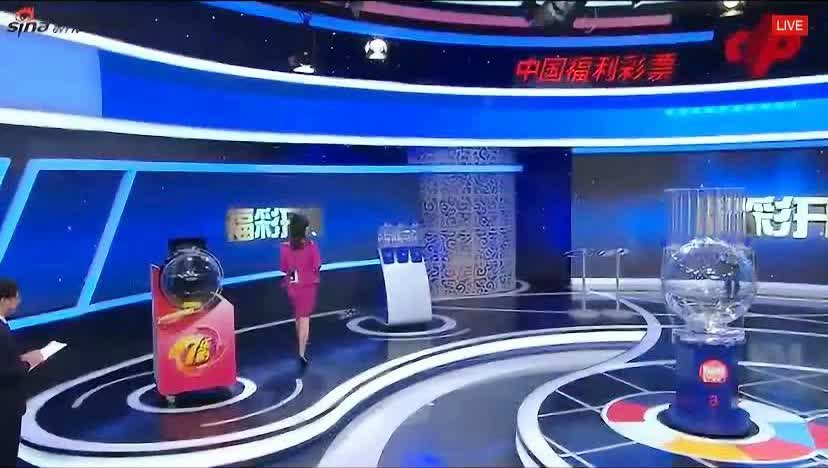 新澳今晚9點(diǎn)30開獎(jiǎng)直播