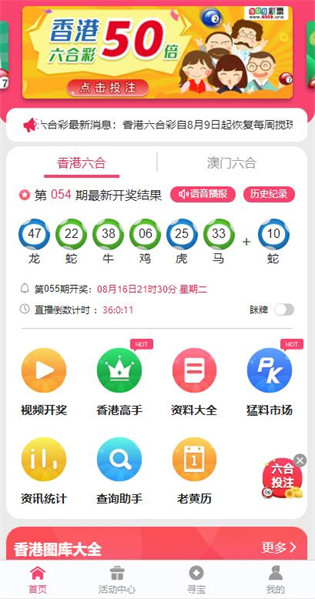 港澳寶典最新版11133，探索與發(fā)現(xiàn)之旅，港澳寶典最新版探索之旅，發(fā)現(xiàn)港澳之美