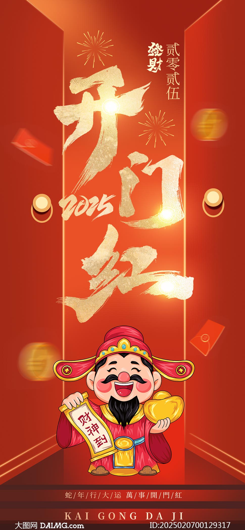 2025年新澳門天天開彩資料圖詳解與探索，澳門彩票資料圖詳解與探索，揭秘新澳門天天開彩背后的秘密