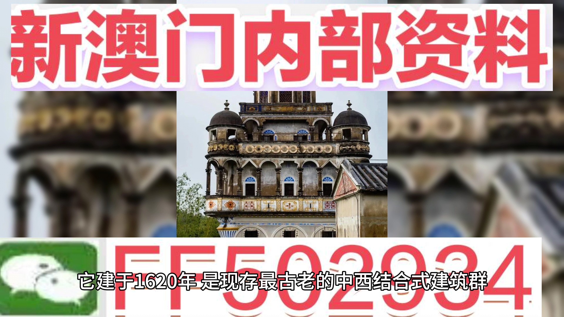 澳門一肖一碼期期準資料，揭秘與探索，澳門一肖一碼期期準資料揭秘，精準探索的背后秘密