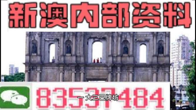 澳門精準(zhǔn)免費(fèi)資料大全12，探索與揭秘，澳門精準(zhǔn)免費(fèi)資料大全揭秘，探索12項(xiàng)秘密內(nèi)容