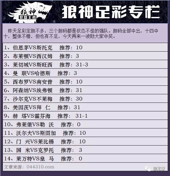 新澳門彩4949開獎記錄，探索彩票背后的秘密與策略，探索新澳門彩4949開獎背后的秘密與策略，開獎記錄揭秘彩票世界