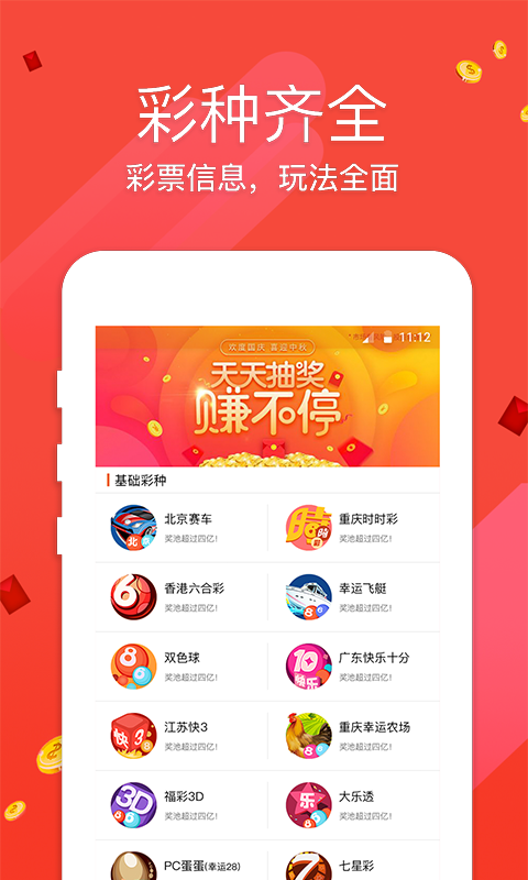 六玄網(wǎng)論壇澳門開獎(jiǎng)結(jié)果——最新開獎(jiǎng)動(dòng)態(tài)與解讀，六玄網(wǎng)論壇澳門最新開獎(jiǎng)動(dòng)態(tài)及解讀