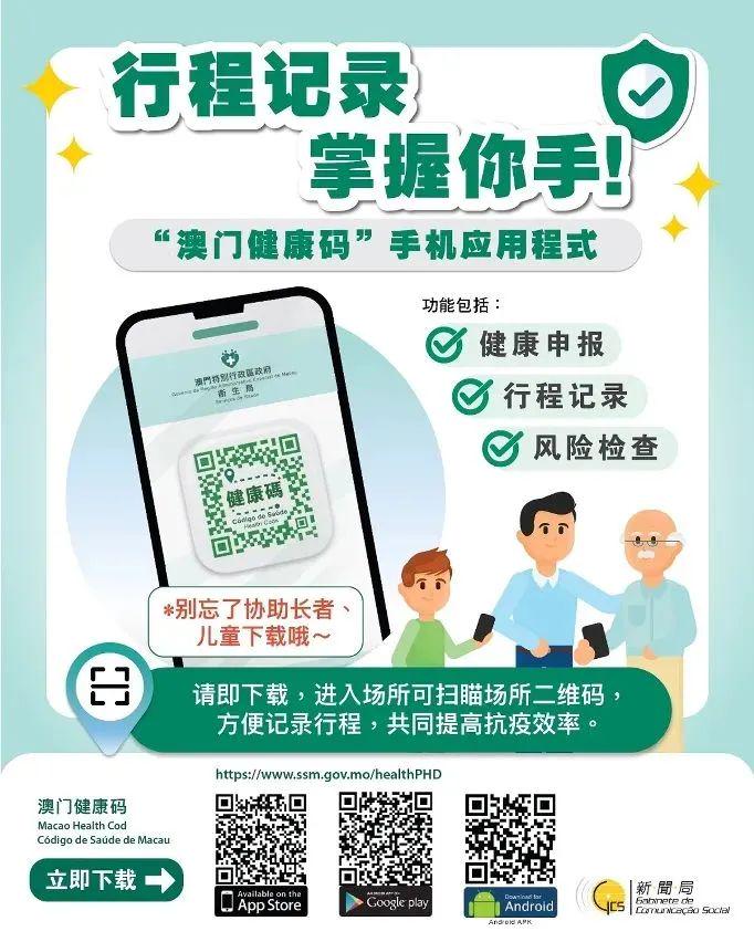 澳門49圖庫與彩票特碼，探索未知與預(yù)測未來，澳門49圖庫與彩票特碼，探索未知，預(yù)測未來之路