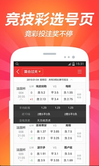 澳門紅雙喜免費(fèi)資料大全——探索與揭秘，澳門紅雙喜免費(fèi)資料大全，深入探索與揭秘
