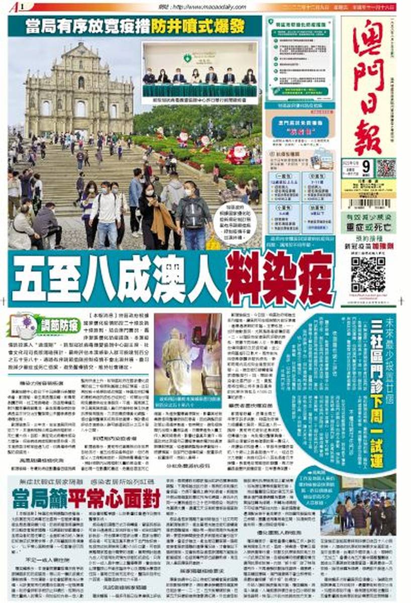 澳門今日閑情資料最準確，探索澳門的歷史文化與風土人情，澳門歷史文化與風土人情深度探索，今日閑情資料全解析