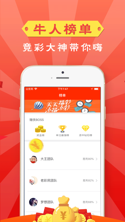 新奧天天開獎資料大全600TK，全面解析與獨(dú)家策略，新奧天天開獎資料大全解析與獨(dú)家策略揭秘