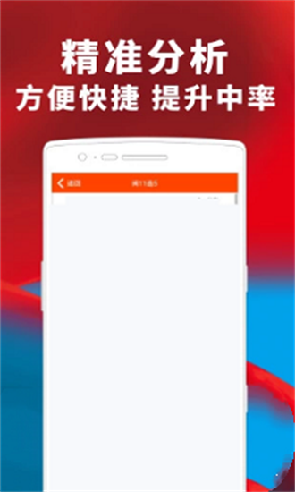 澳門精準(zhǔn)四肖期期準(zhǔn)免費(fèi)查詢，揭秘背后的秘密與真相，澳門精準(zhǔn)四肖期期準(zhǔn)揭秘，免費(fèi)查詢背后的秘密與真相