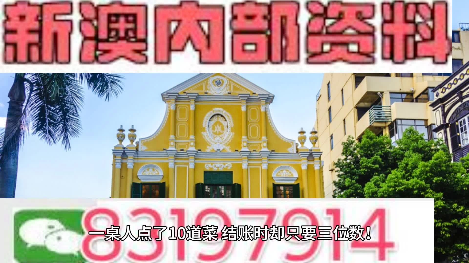 新澳門最準(zhǔn)最快免費(fèi)的全方位指南，澳門最新免費(fèi)全方位指南，精準(zhǔn)快速，一網(wǎng)打盡！