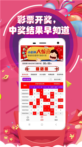 今晚必中一碼一肖澳門，揭秘彩票背后的秘密，揭秘彩票背后的秘密，澳門今晚必中一碼一肖預(yù)測(cè)