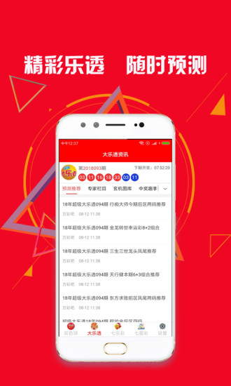 新澳天天開獎資料大全的推薦理由，全面、權(quán)威、便捷的資源集結(jié)地，新澳天天開獎資料大全，全面、權(quán)威、便捷的集結(jié)地推薦理由