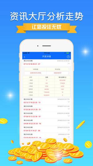 二四六好彩777788888，揭秘?cái)?shù)字背后的神秘與幸運(yùn)，揭秘?cái)?shù)字二四六好彩背后的神秘與幸運(yùn)含義