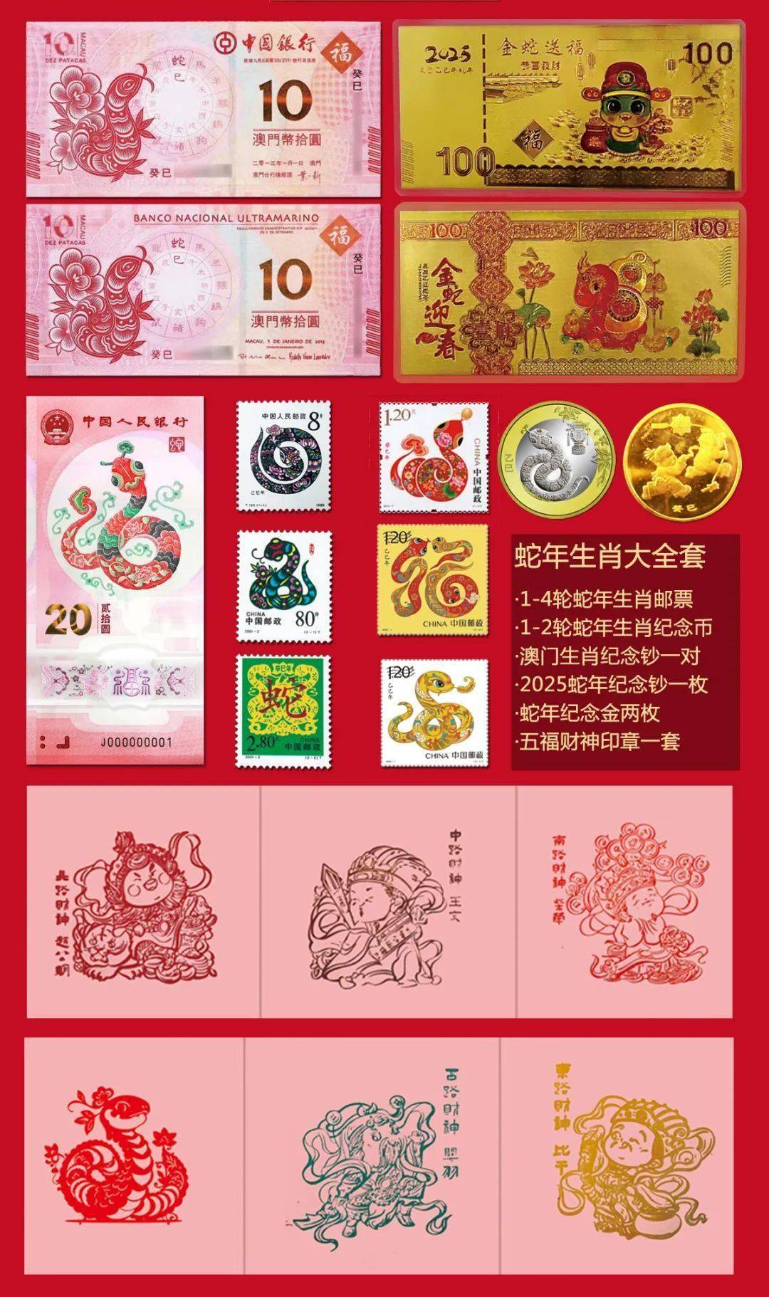 澳門生肖卡圖片大全，探索2025新澳門生肖卡設(shè)計之美，澳門生肖卡圖片大全，探索2025新設(shè)計之美