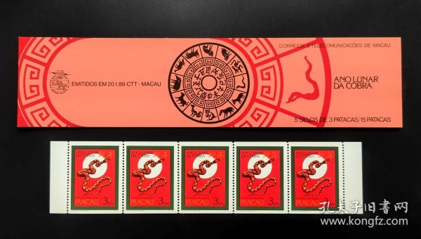 新澳門(mén)特肖生肖的奧秘與風(fēng)水文化，澳門(mén)生肖奧秘與風(fēng)水文化探索