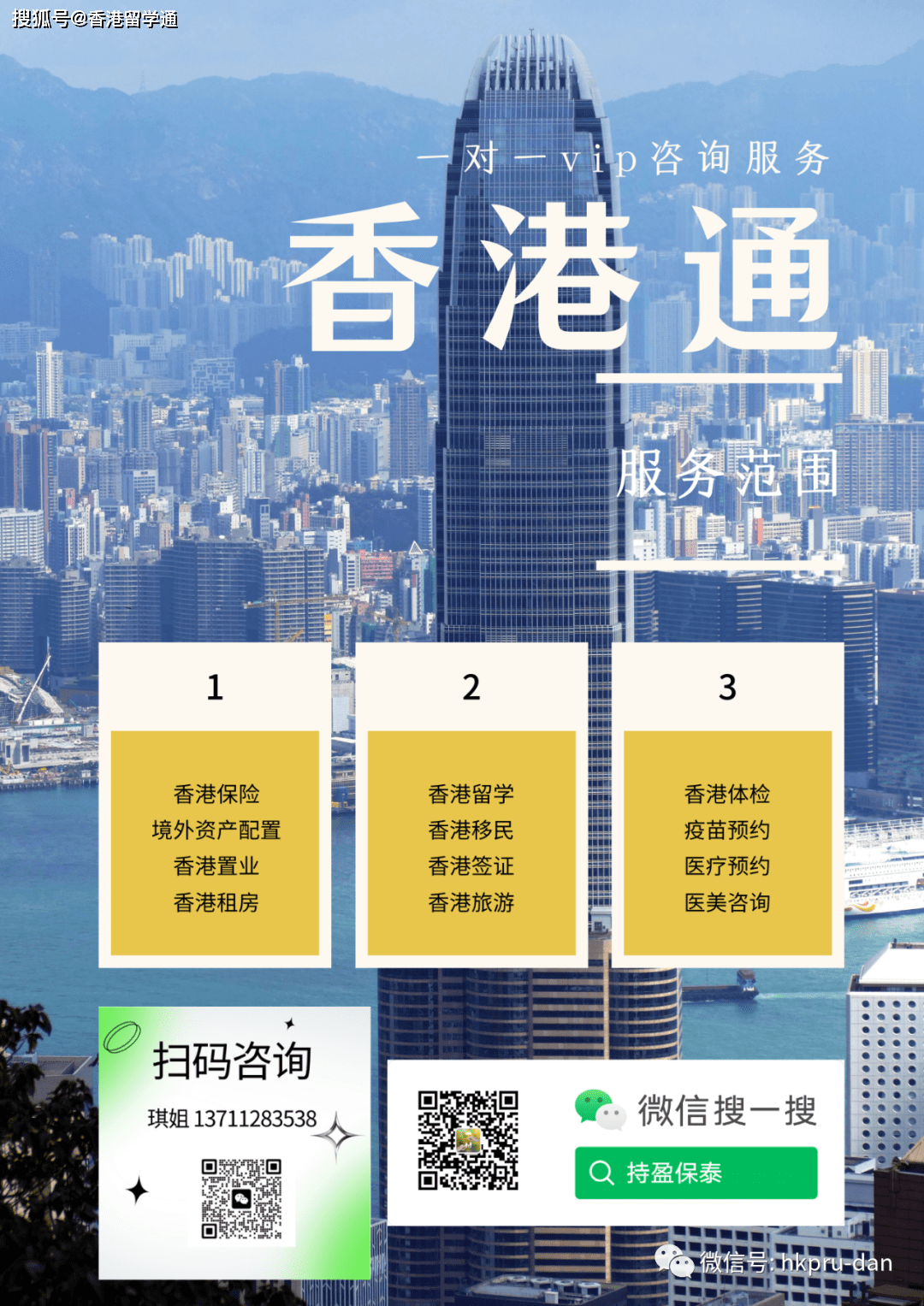 香港正版最準資料，深度解析與探索，香港正版資料深度解析與探索，最準確之探索之旅