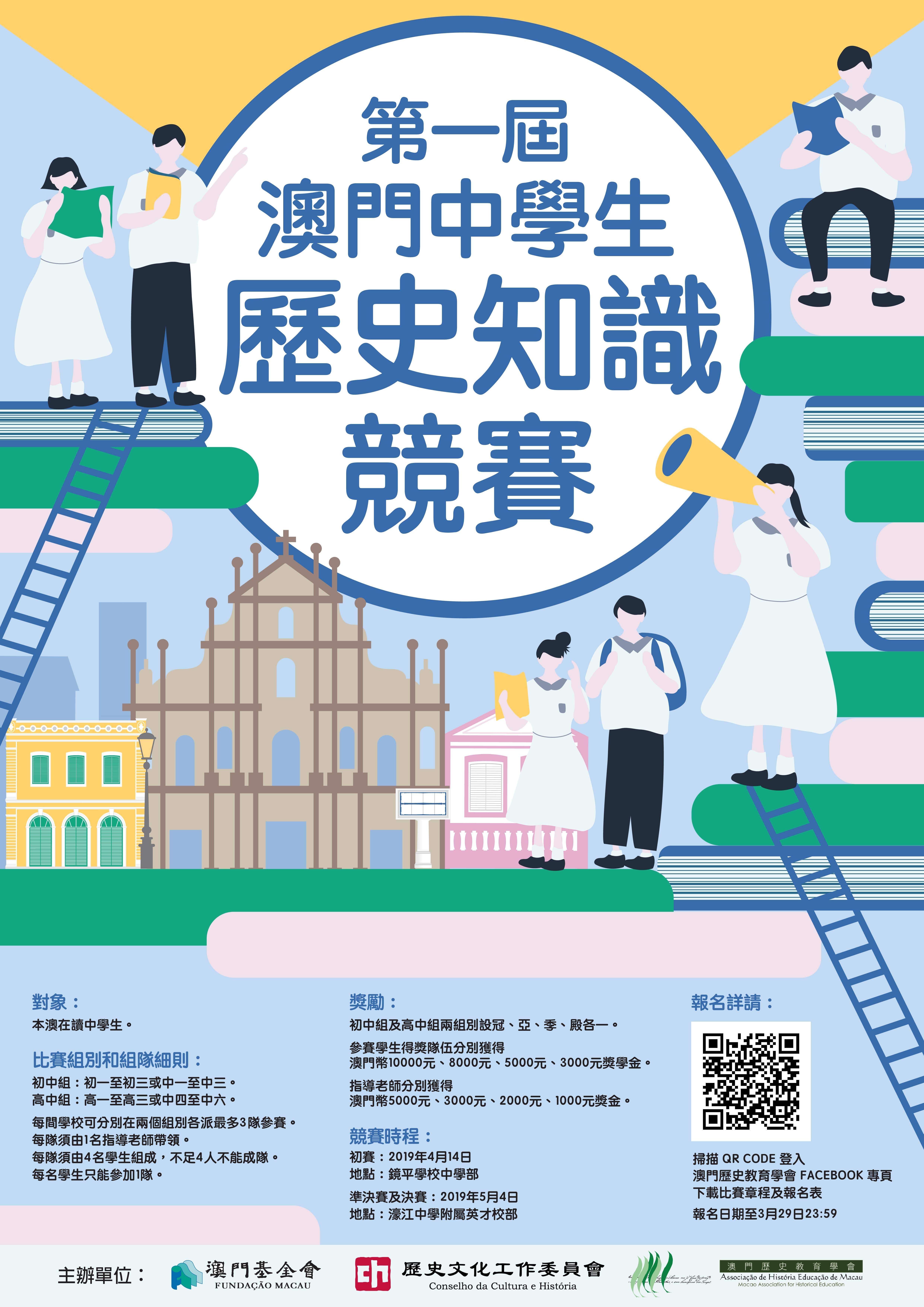 探索澳門未來，2025年新澳門攪珠歷史展望，澳門未來展望，探索新澳門攪珠歷史，2025年展望新篇章