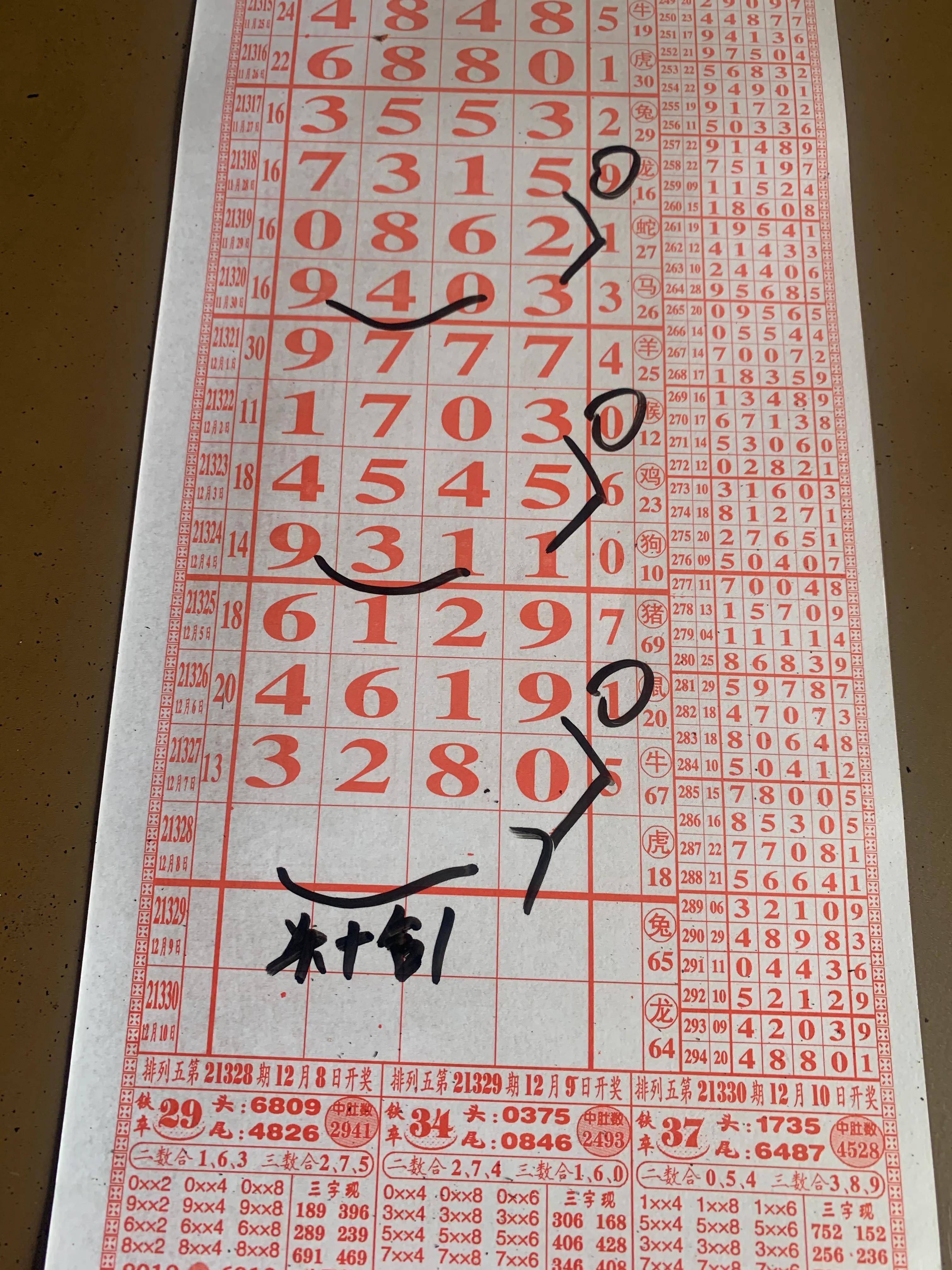 跑狗圖8888精準(zhǔn)正版，探索真實(shí)與幻想的交匯點(diǎn)，跑狗圖8888精準(zhǔn)正版，真實(shí)與幻想交匯點(diǎn)的探索之旅