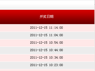 揭秘494949最快開獎記錄，探索彩票背后的秘密，揭秘彩票背后的秘密，探尋最快開獎記錄與彩票開獎機(jī)制解析