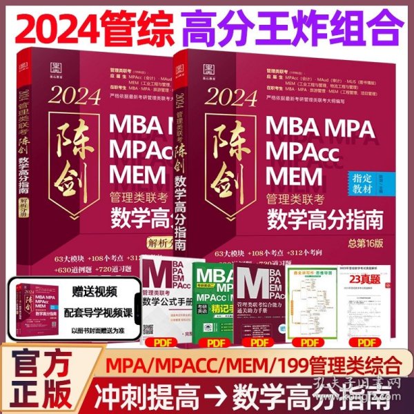 王中王一肖一碼一中一MBA，深度解析與探索，王中王一肖一碼MBA深度解析與探索