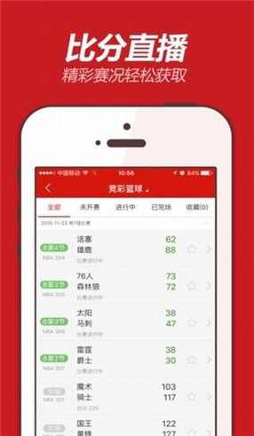 揭秘555525oom王中王開獎結(jié)果號碼——全面解析與預測，揭秘王中王開獎結(jié)果號碼，全面解析與預測，掌握最新開獎動態(tài)！